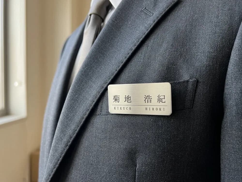 スタッフ名札の製作サンプル（着用イメージ）